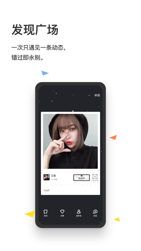 臉球0