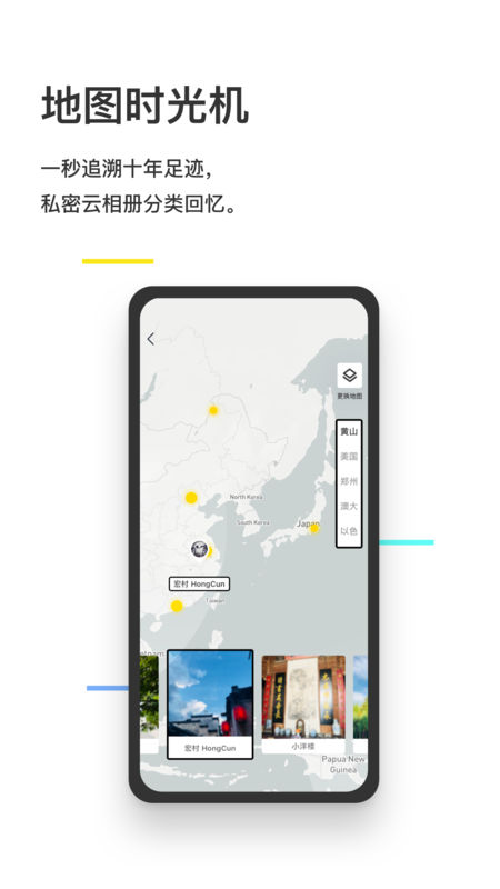 臉球1