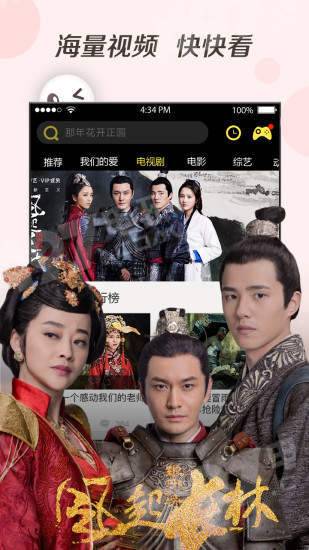 奇優影院1