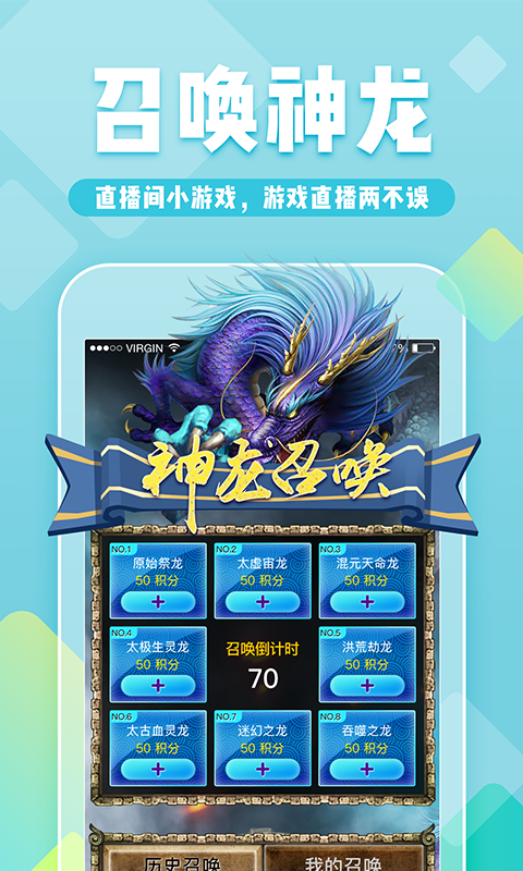 YY約戰(zhàn)2