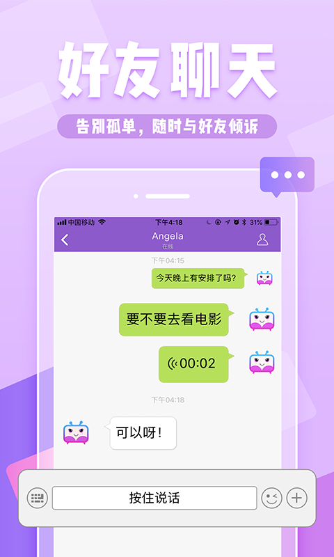YY約戰(zhàn)0