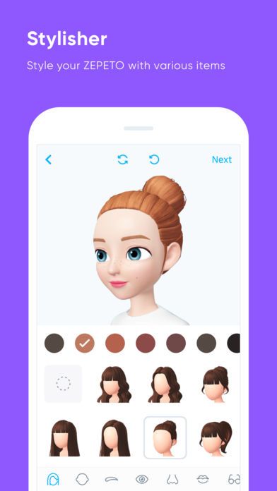 ZEPETO 中文版1