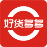 好貨多多