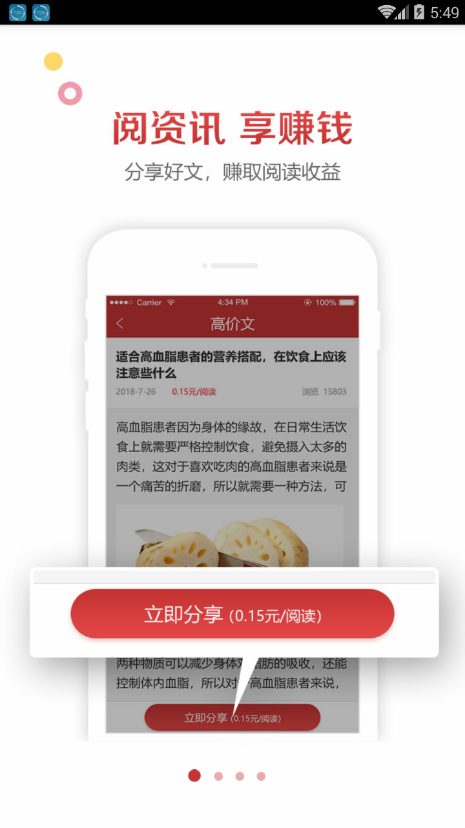 來(lái)米資訊1