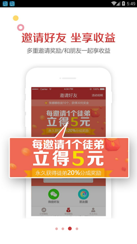 來(lái)米資訊3