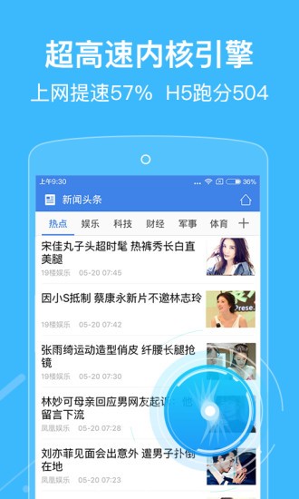 自動(dòng)瀏覽器3
