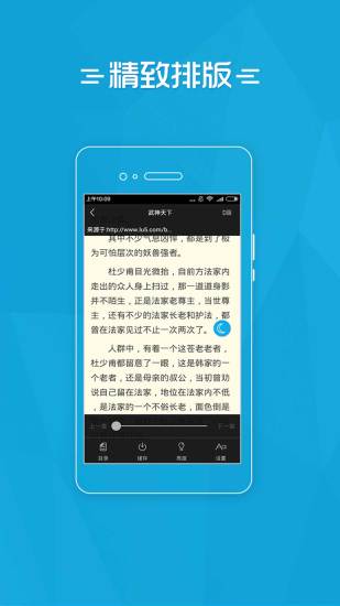 易看小說 免費版2