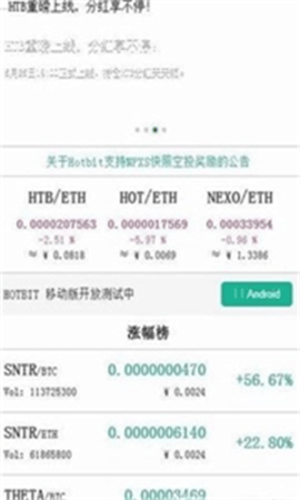 GTC交易所v6.122