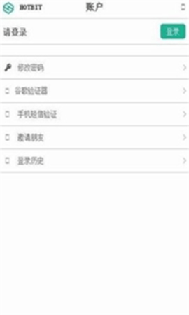 GTC交易所v6.120