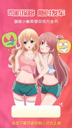 木木韓漫1