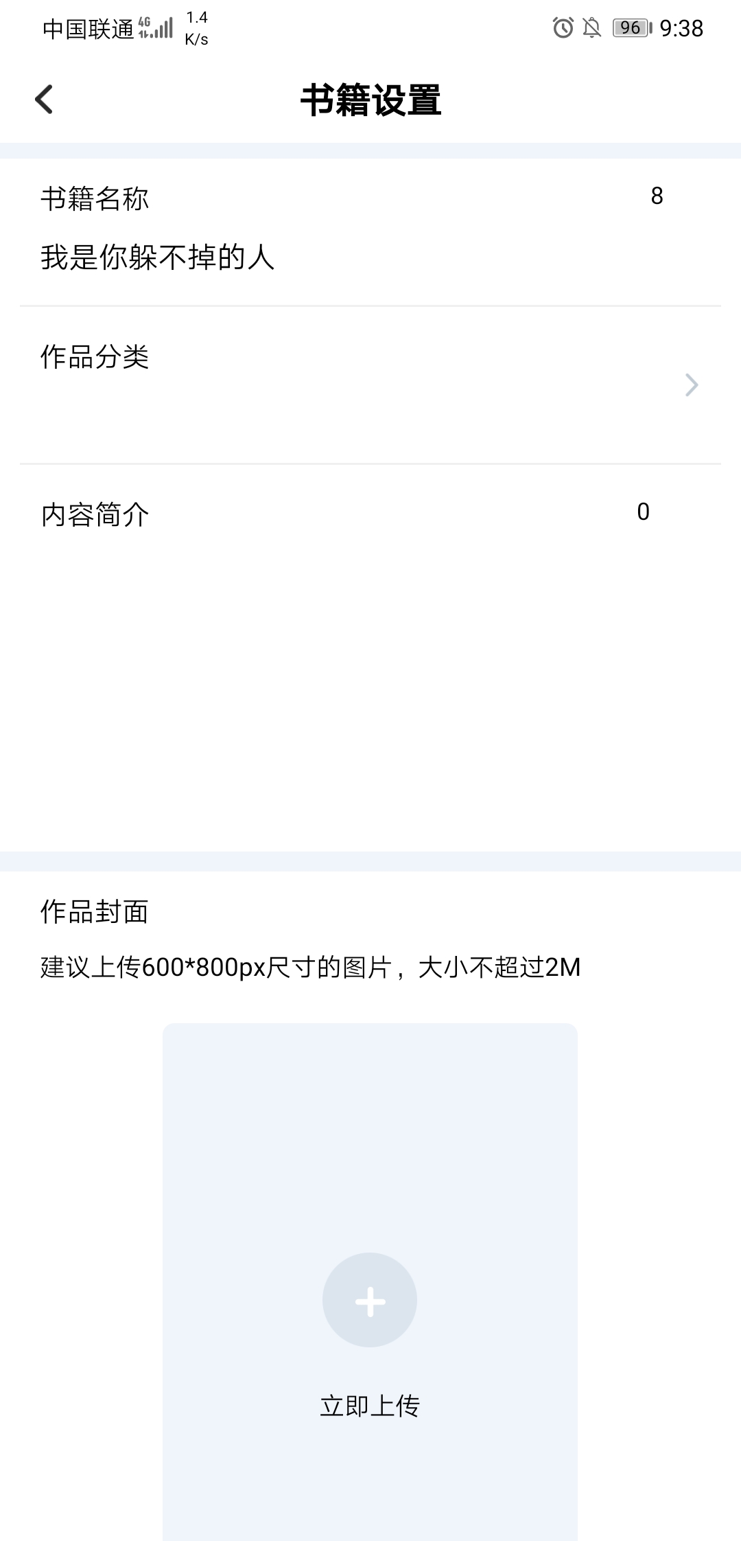 墨者寫作1