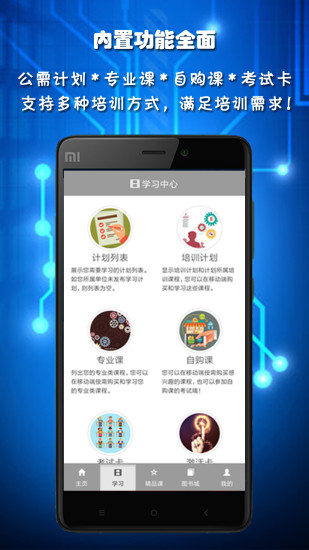 專技天下1
