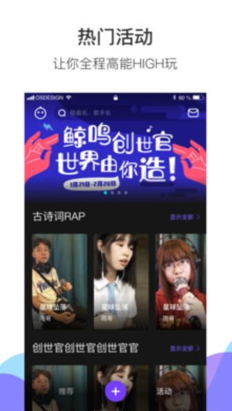 鯨鳴0