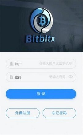 bbx交易所v2.70