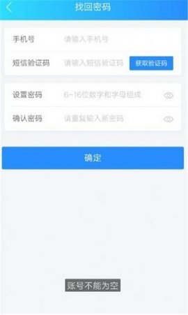 bbx交易所v2.71