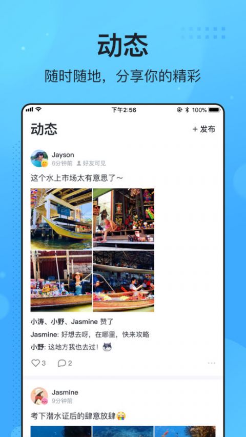 飛聊0