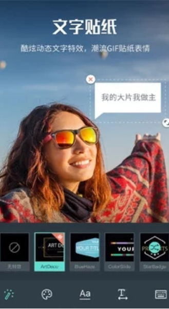 喵影工廠2