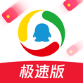 騰訊新聞 極速版