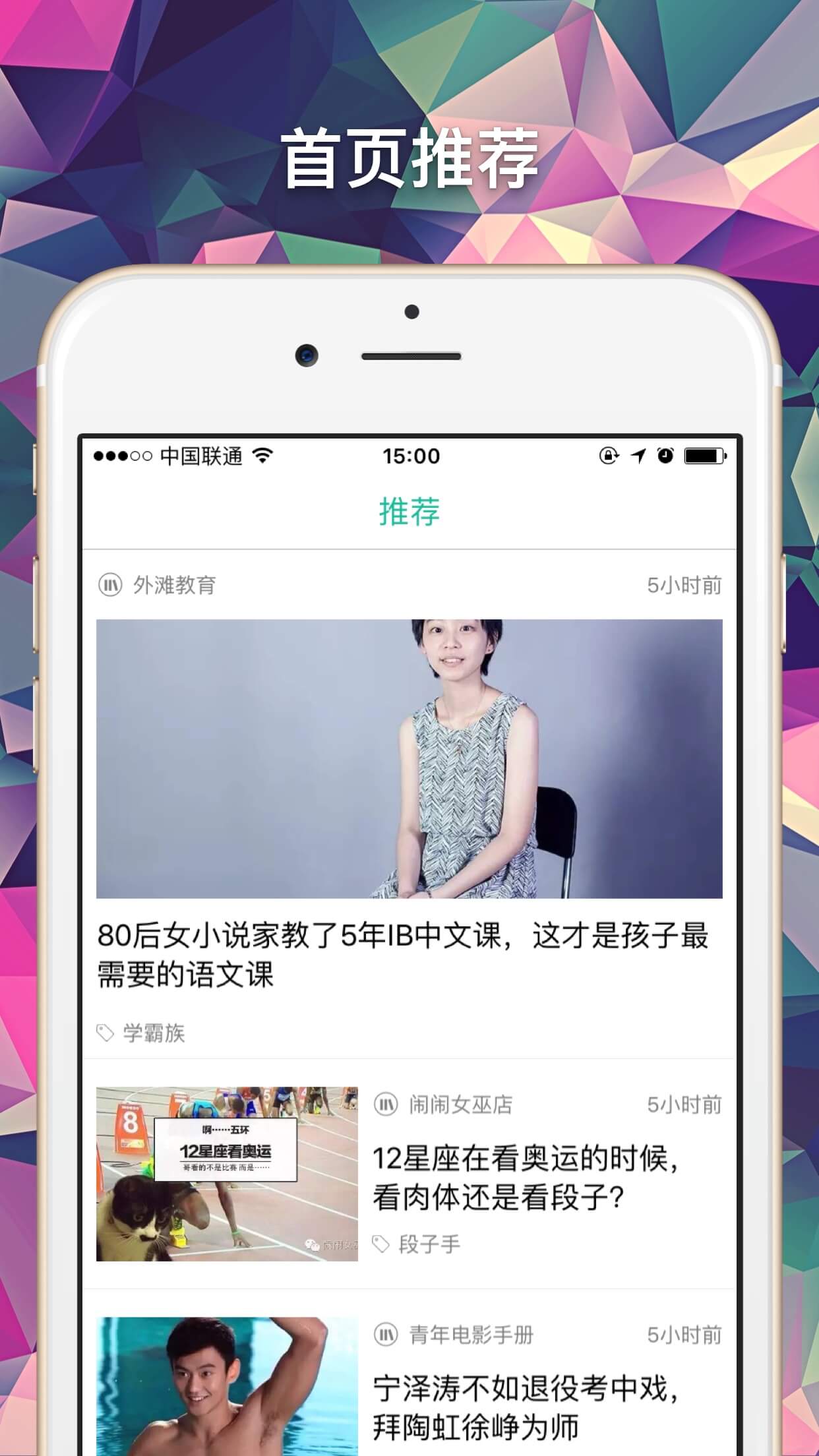微看4