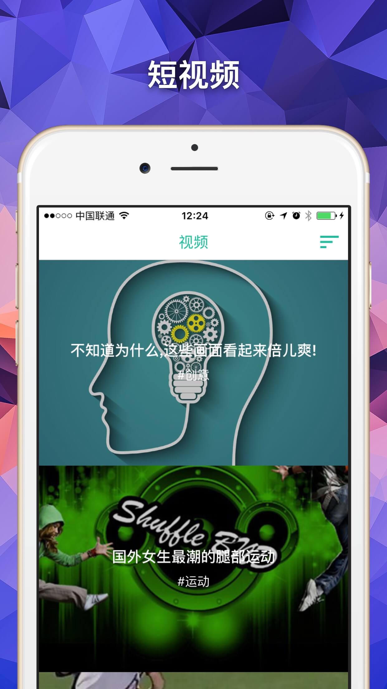 微看3