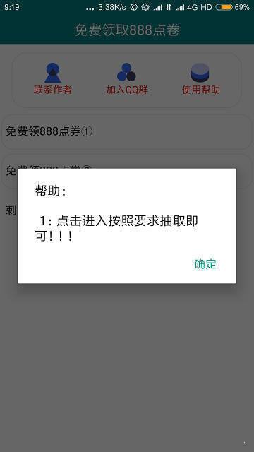 軒云王者榮耀工具1