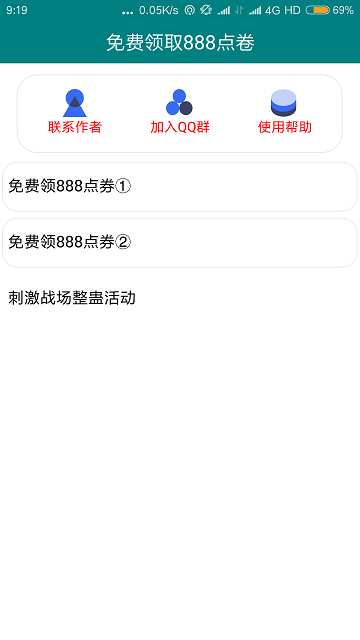 軒云王者榮耀工具0
