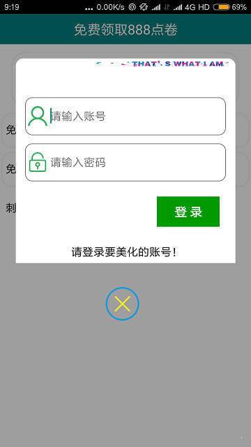 軒云王者榮耀工具3