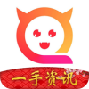 一手資訊