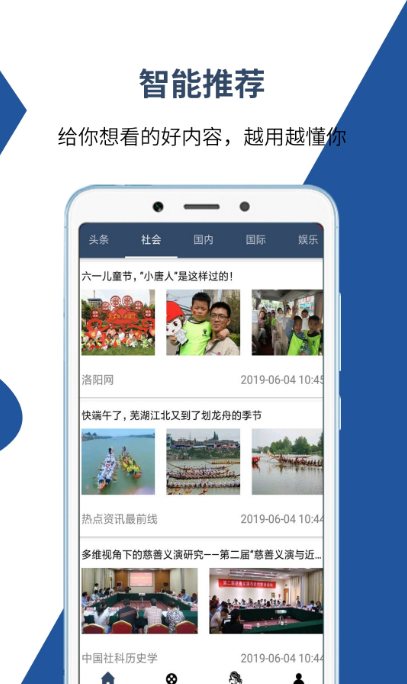 一手資訊2