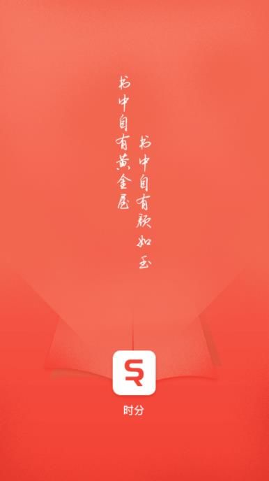 時(shí)分0