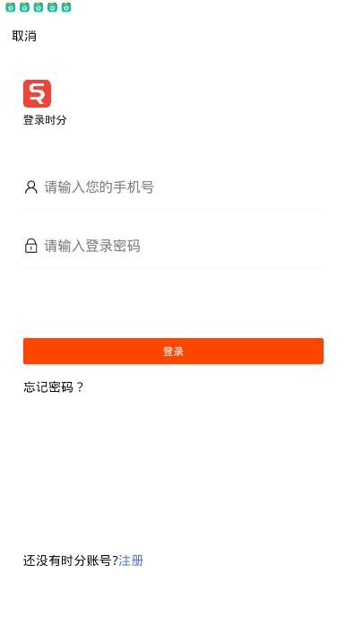 時(shí)分1