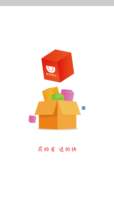 東東優(yōu)匯3