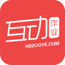 互動作業 最新版
