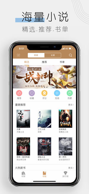 木瓜追書(shū)1
