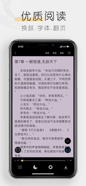 木瓜追書(shū)0