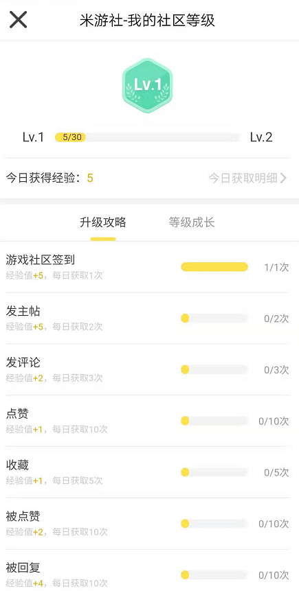 米游社2