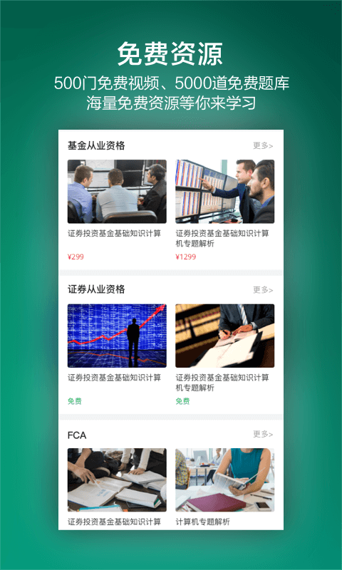 金囿學堂1