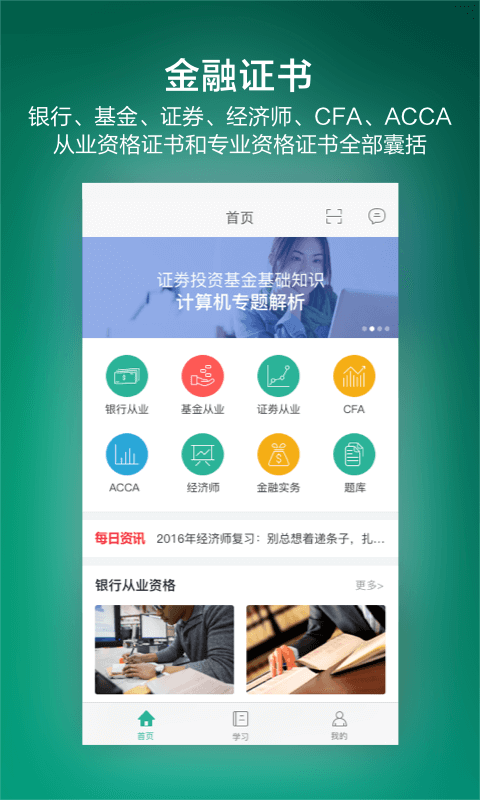 金囿學堂3