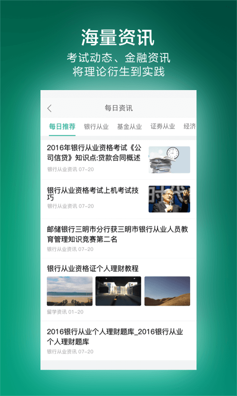 金囿學堂2