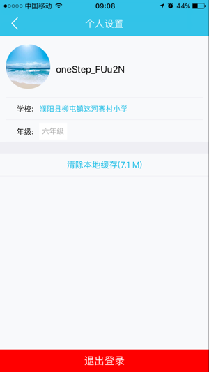 零五網0