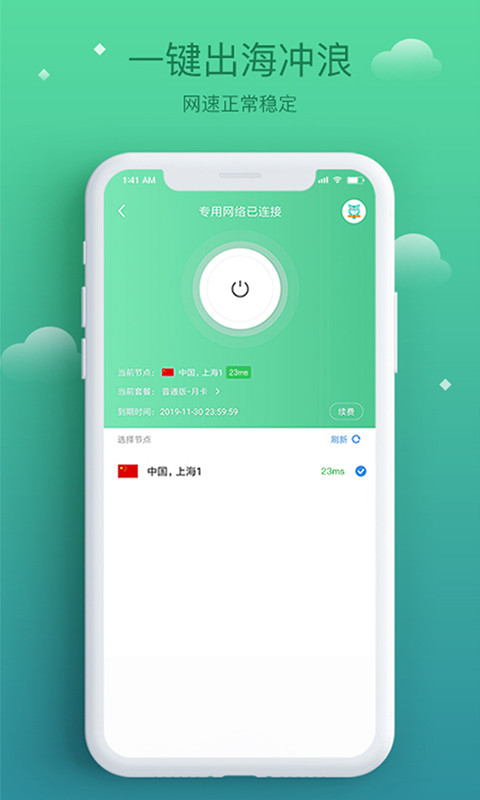 酷鳥瀏覽器 最新版0