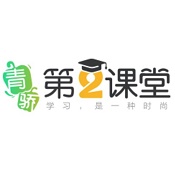青驕第二課堂