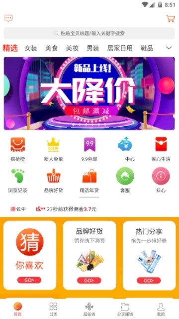 省心0