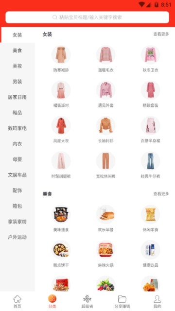 省心1