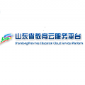 山東省教育云服務