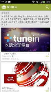 Google Play Store1
