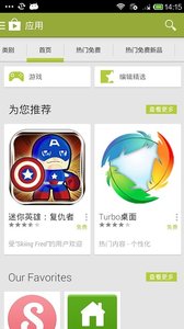 Google Play Store3