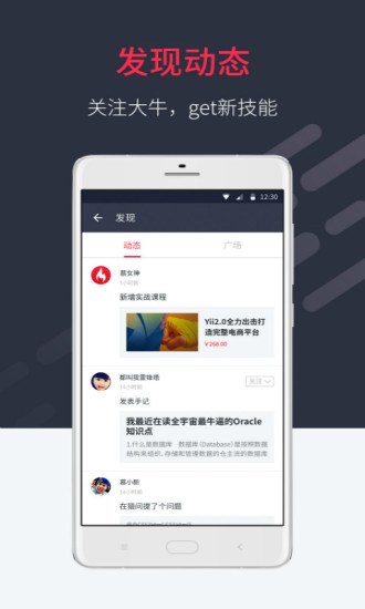 好慕課1