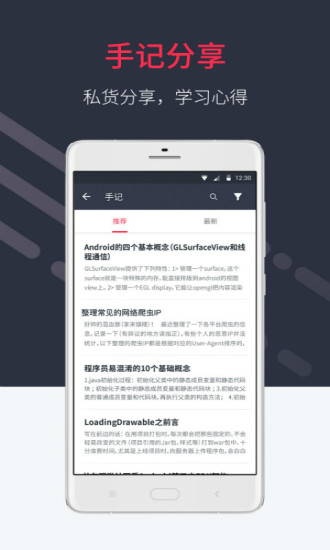 好慕課2
