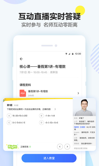 清北網(wǎng)校2